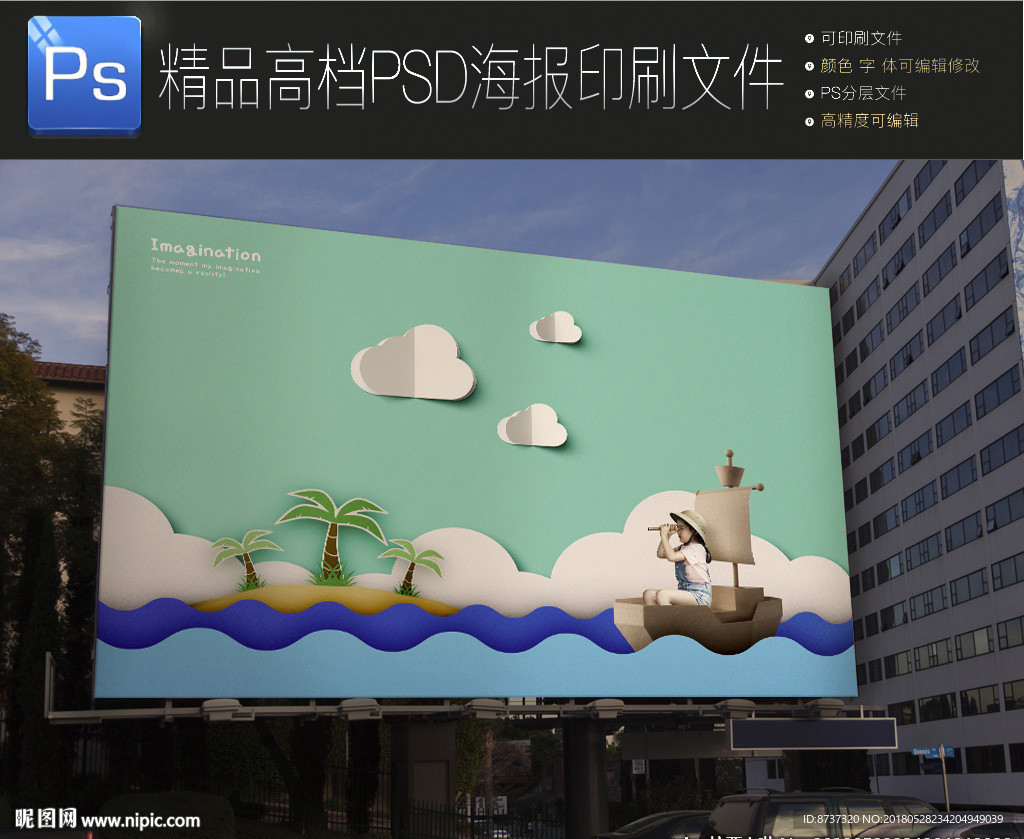 亲子活动儿童diy图片