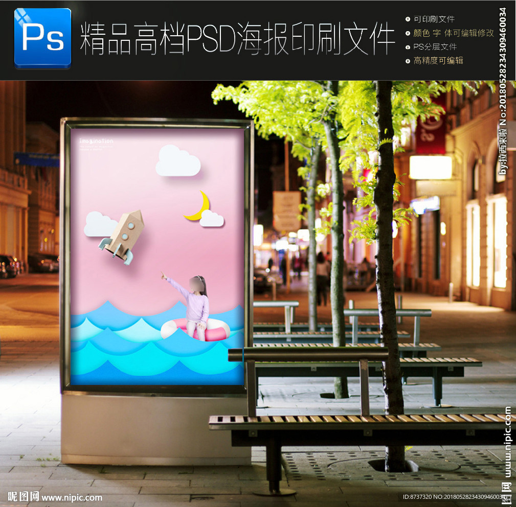 亲子活动儿童diy图片