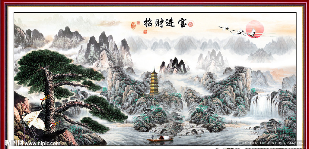 国画