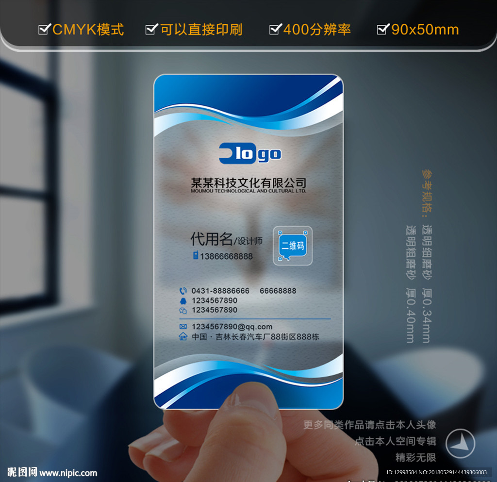 经理名片