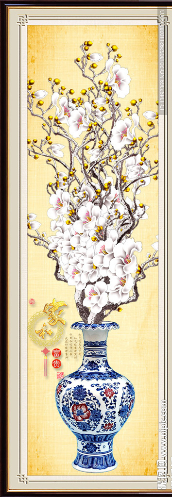 玉兰