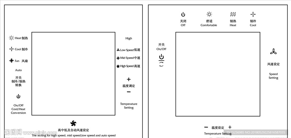 开关图标