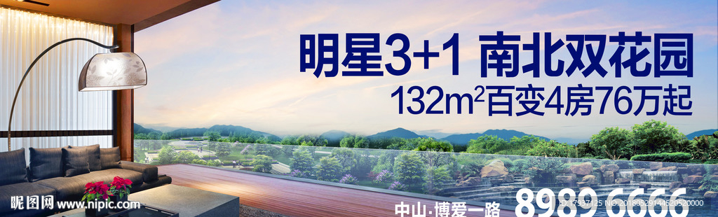 阳台 家庭 园林 山水 江湖
