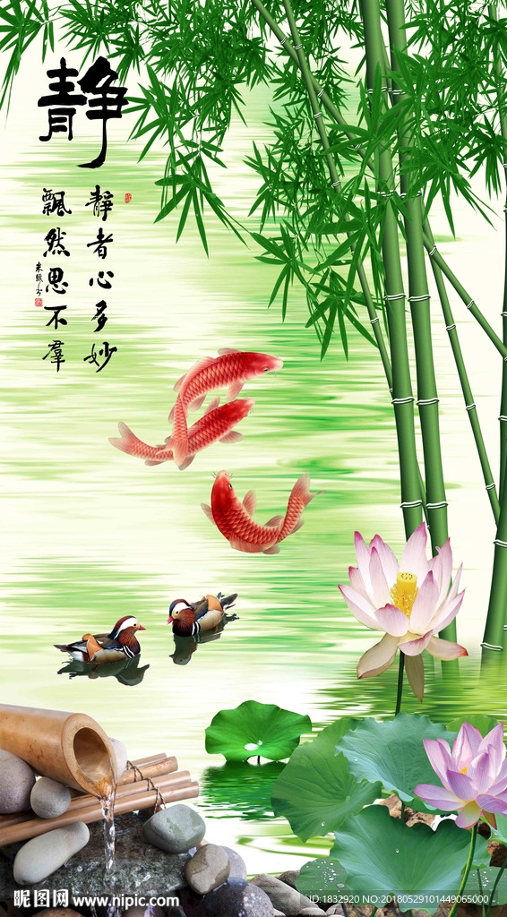 静字玄关图装饰画