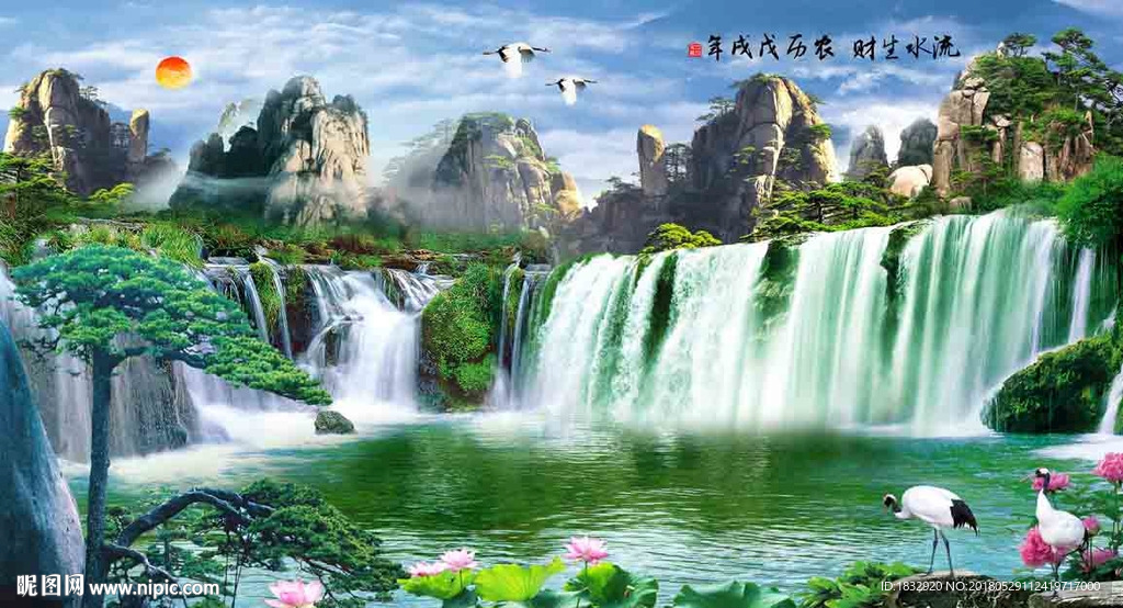 客厅风景画