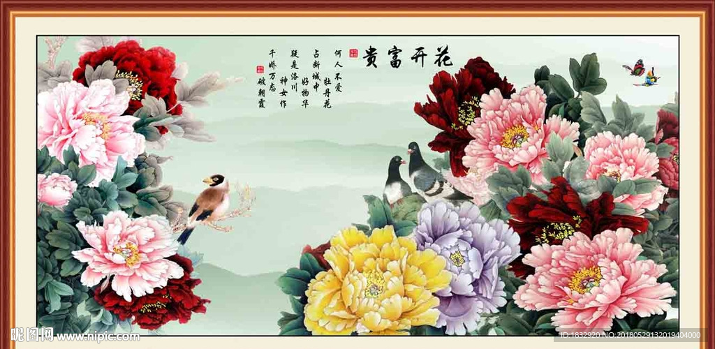 花鸟图