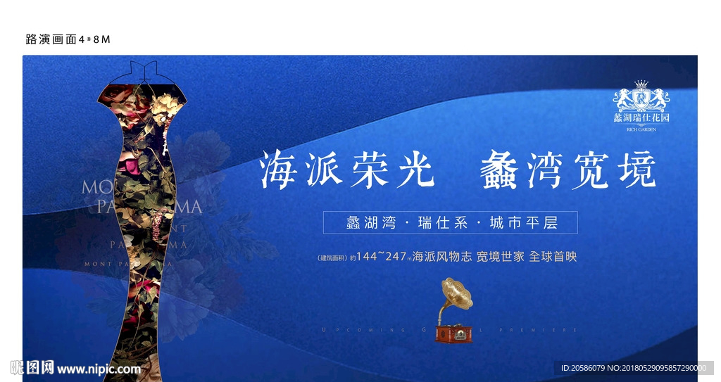 旗袍活动