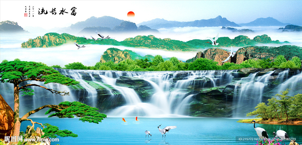 风景画