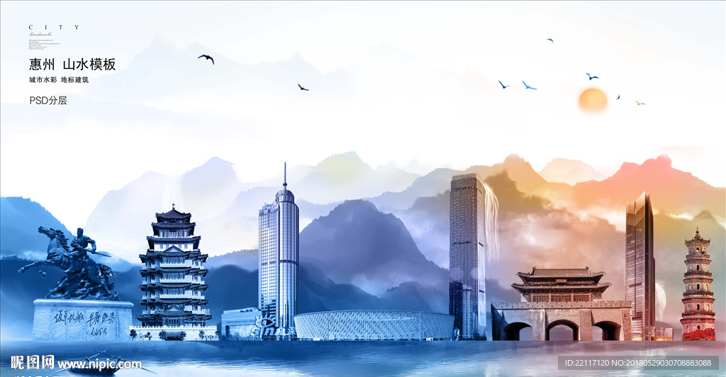 惠州