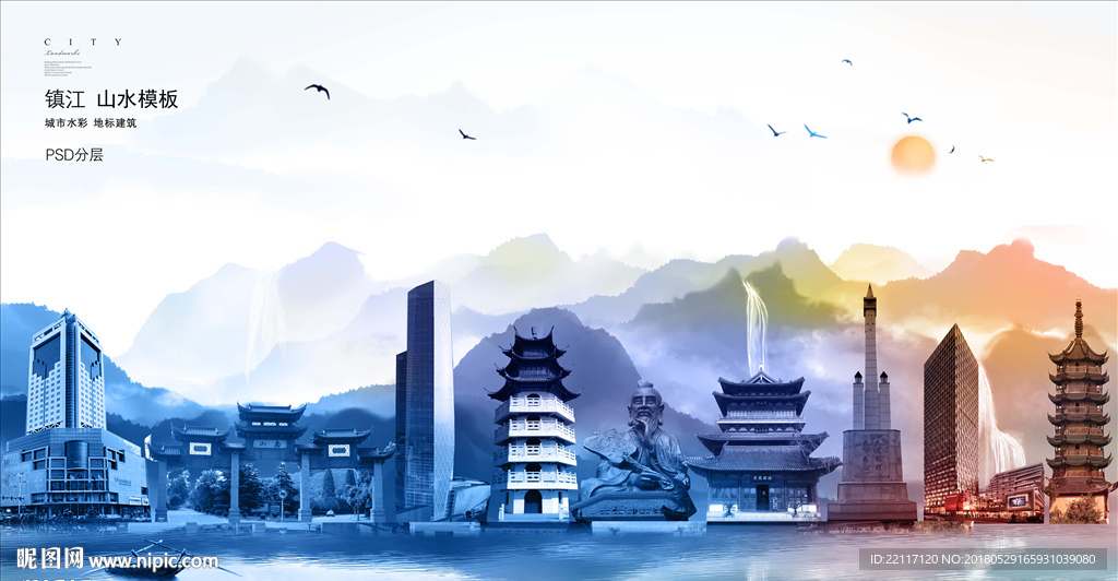 镇江