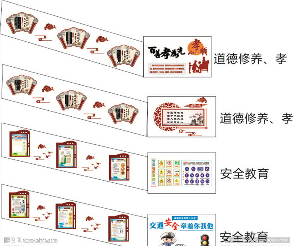 楼梯文化