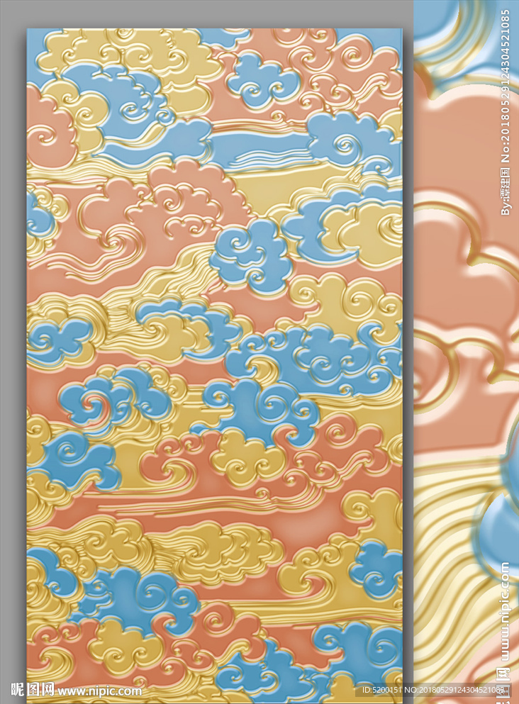 彩色祥云 祥云底纹