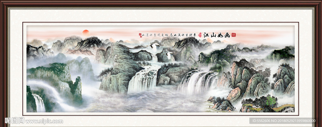 国画山水
