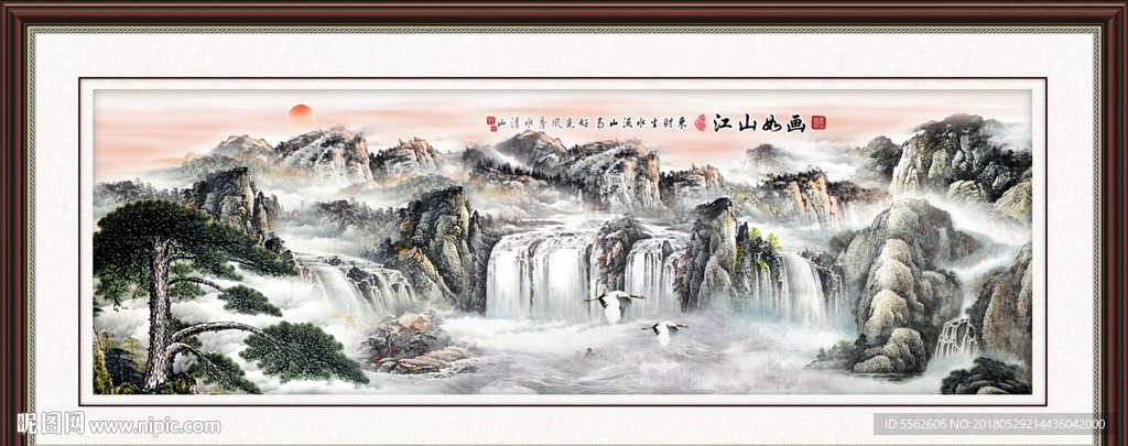 山水画