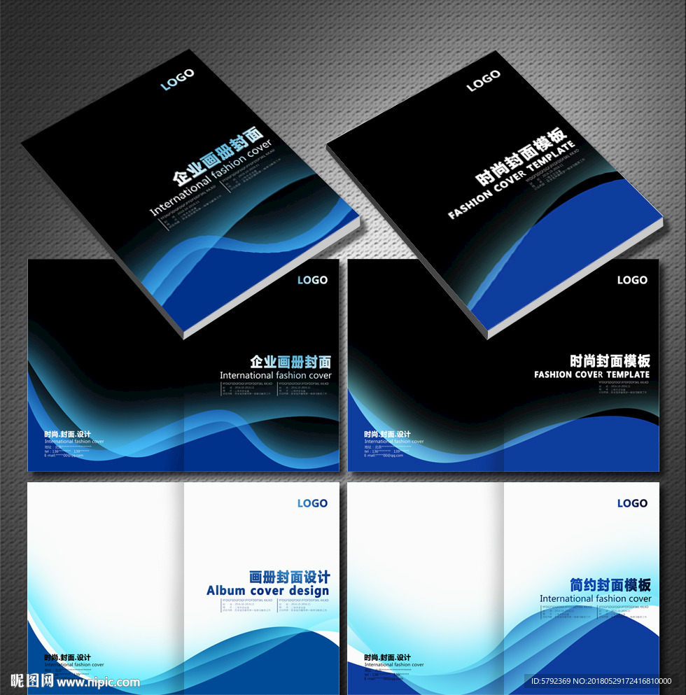 高科技封面