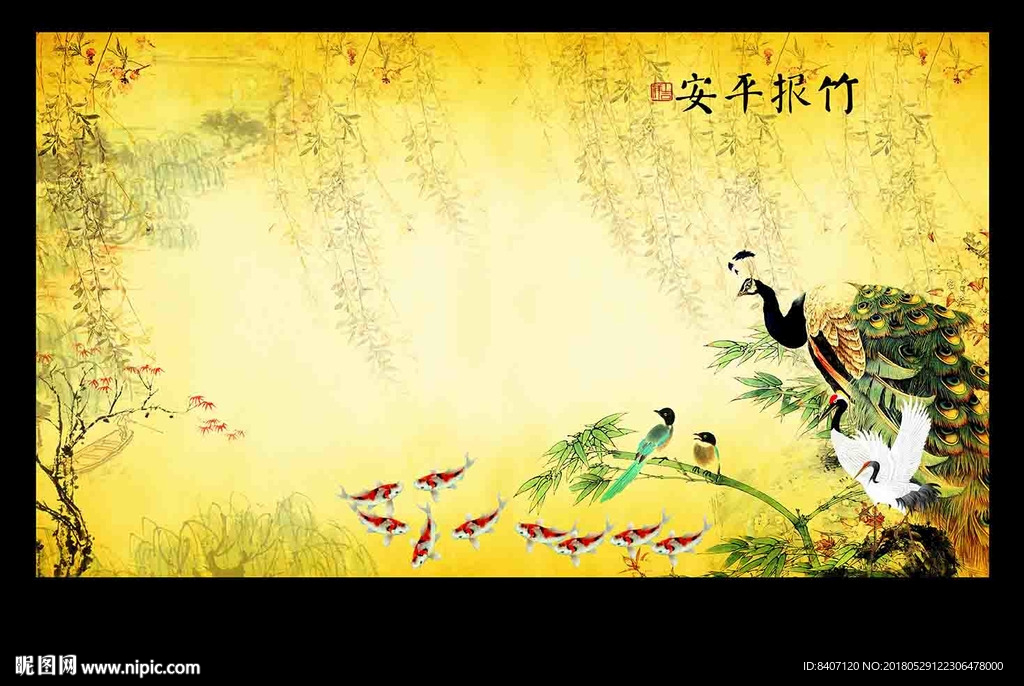 国画竹子
