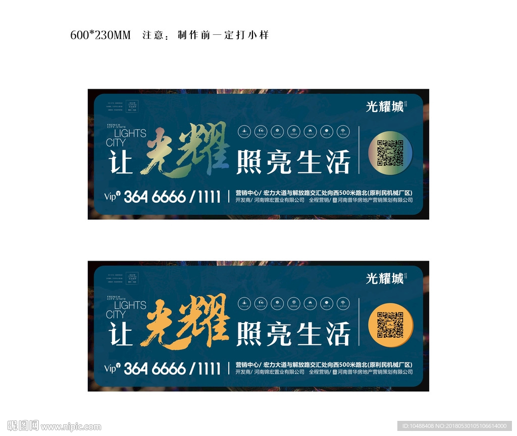 车贴 车贴广告 公交车广告 公