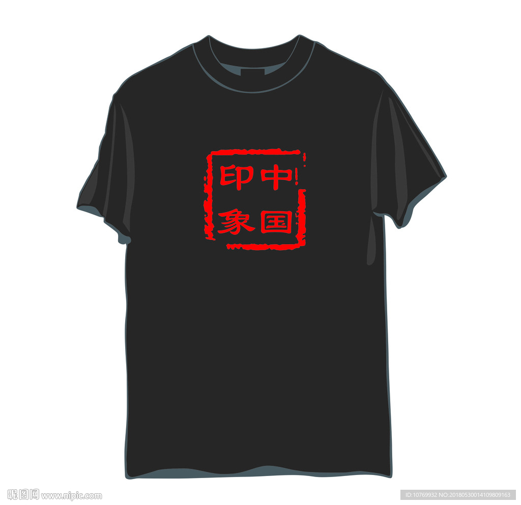 中国印象T恤