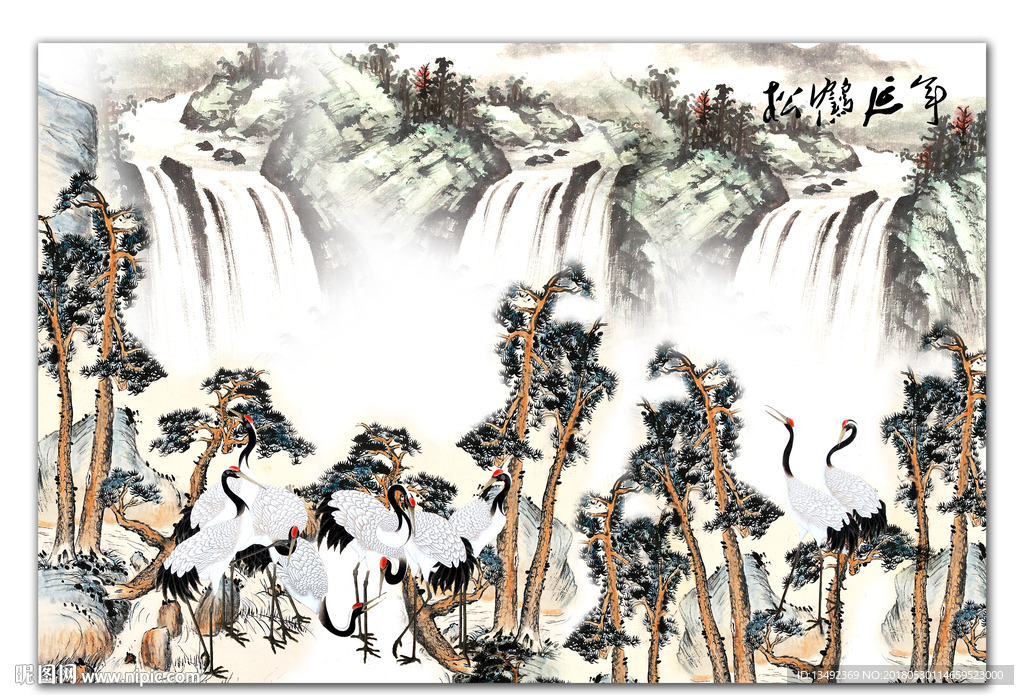 松鹤延年