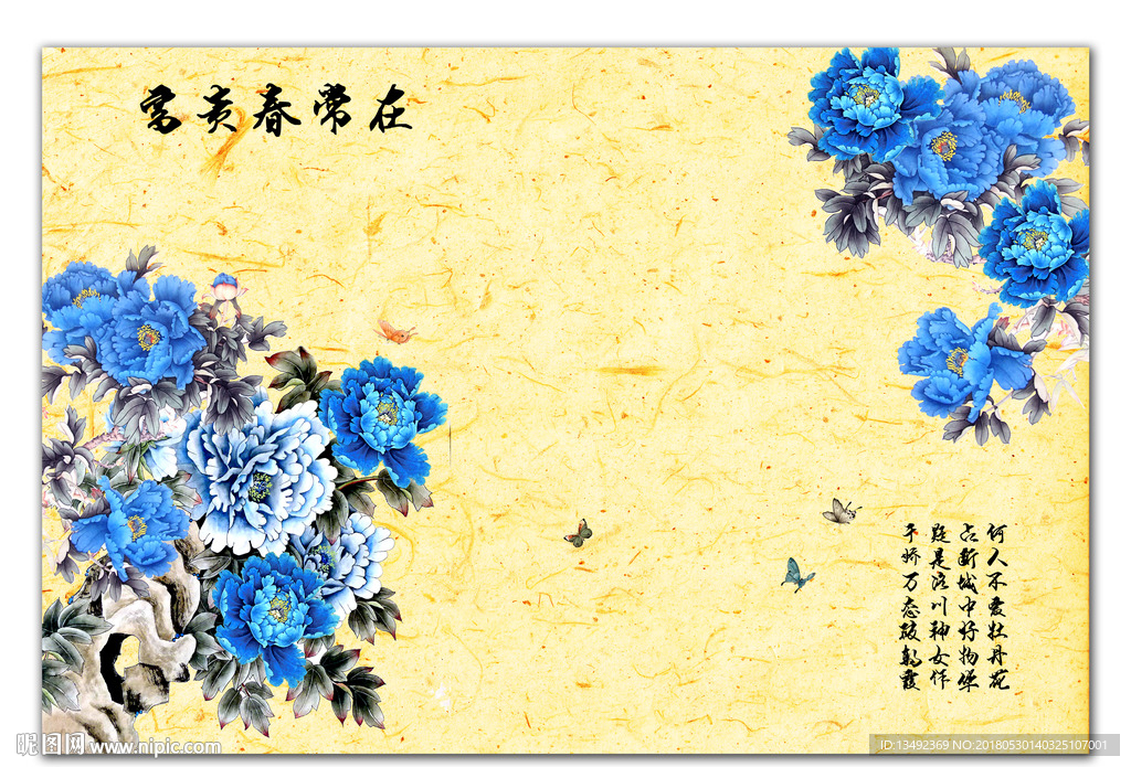 国画牡丹