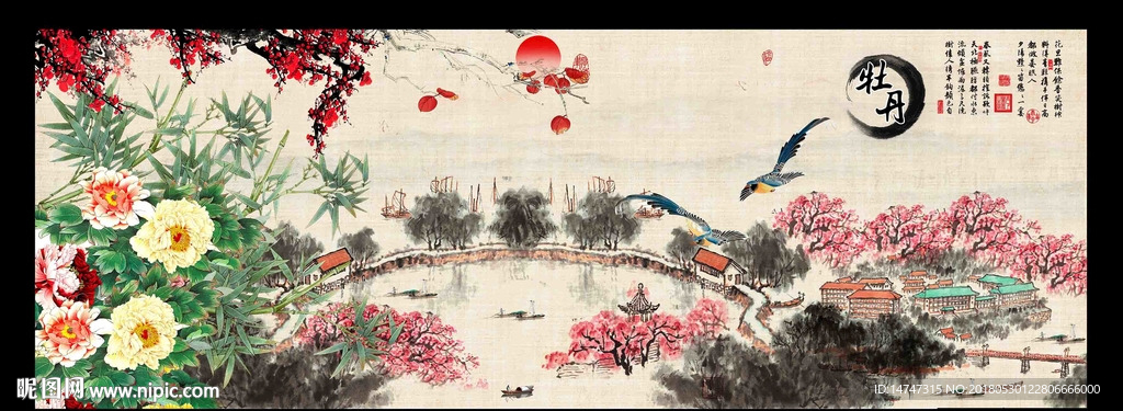 国画牡丹
