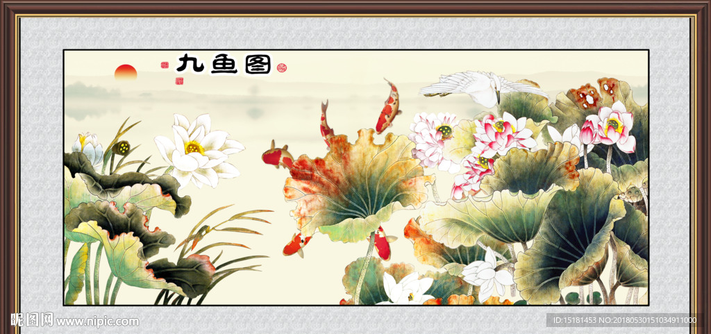国画荷花