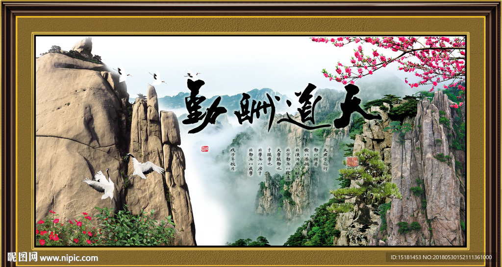 大展宏图