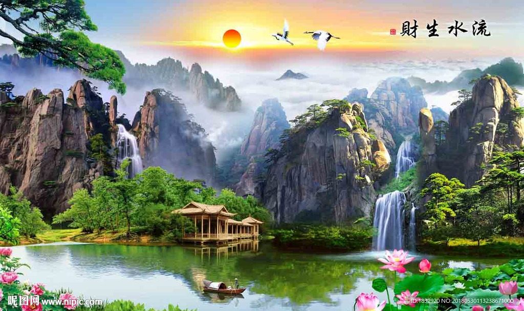 客厅山水背景墙
