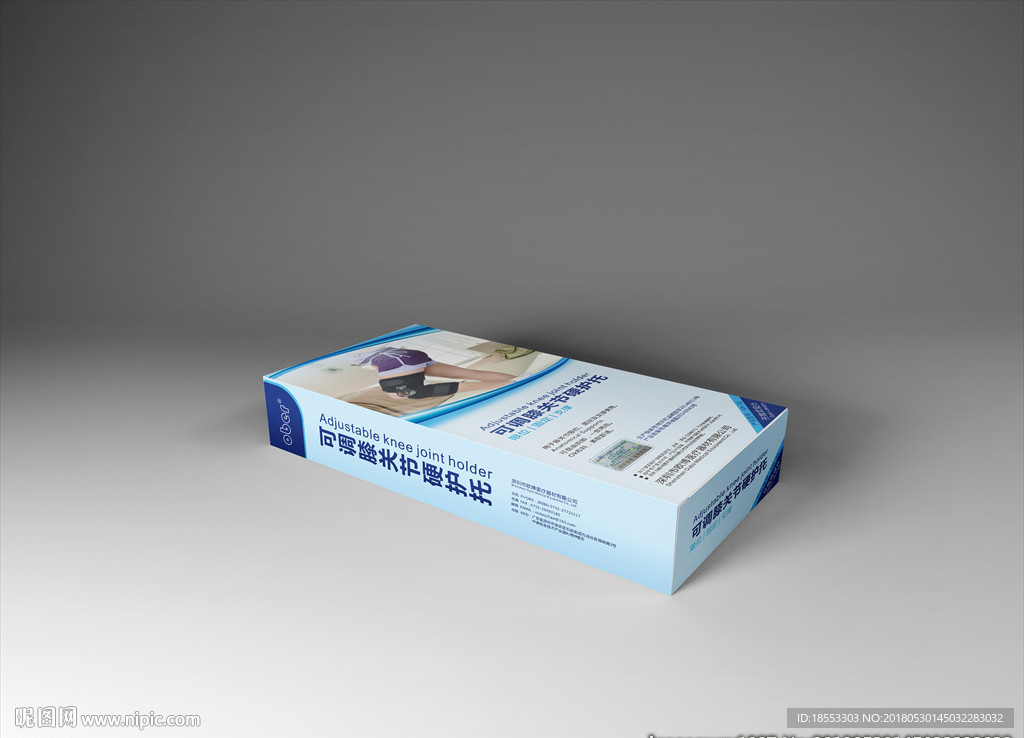 医疗器械支具包装展开图