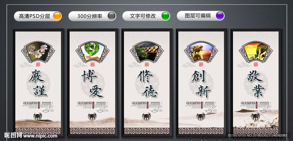 师德师风建设