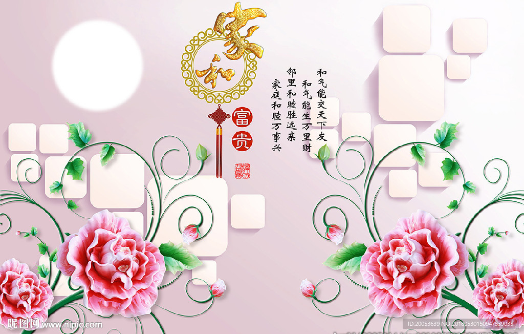 3d玉雕牡丹花边电视背景墙