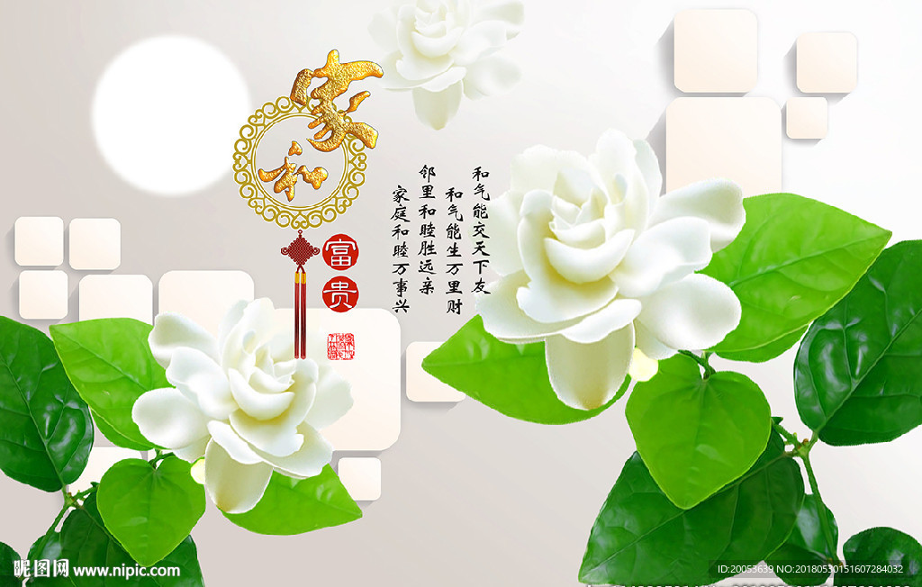 3d花朵电视背景墙