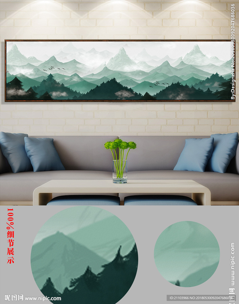 新中式山水风景客厅横幅装饰画