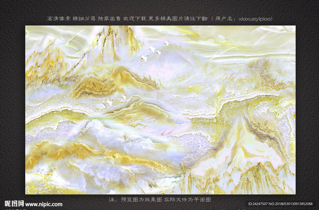 现代大理石山水