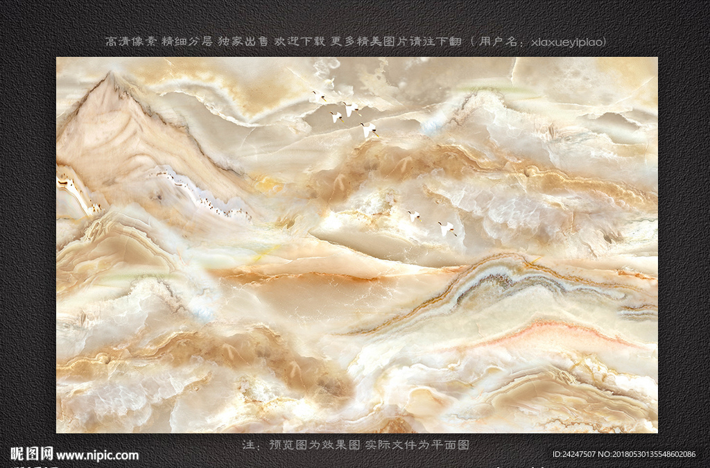 大理石纹背景