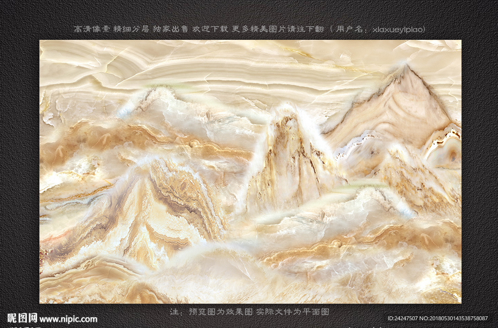 山水画背景墙