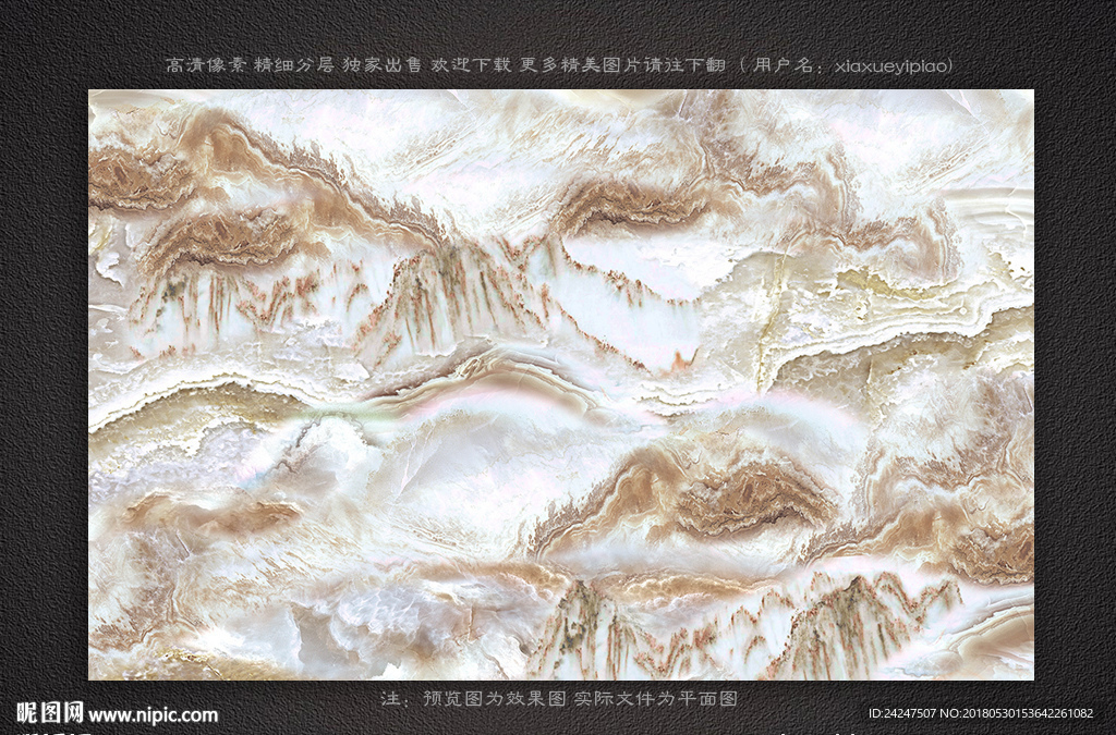 瓷砖大理石背景