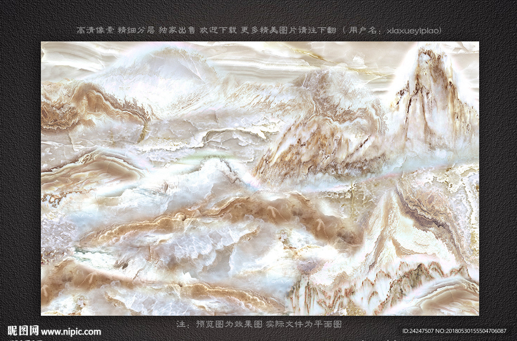大理石山水壁画