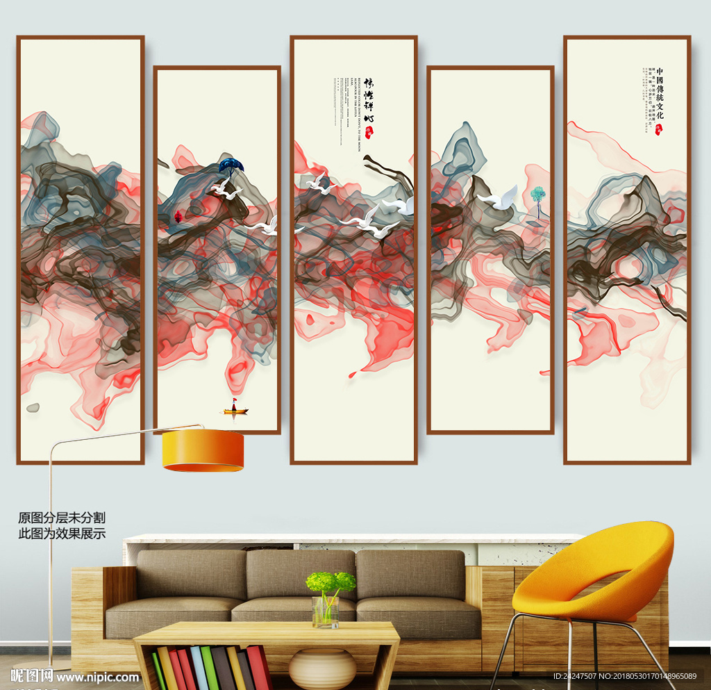 抽象水墨画