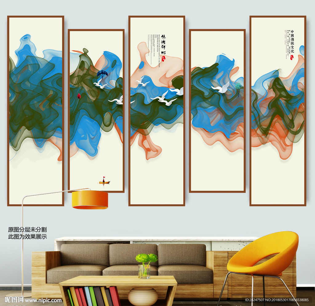 水墨山水画