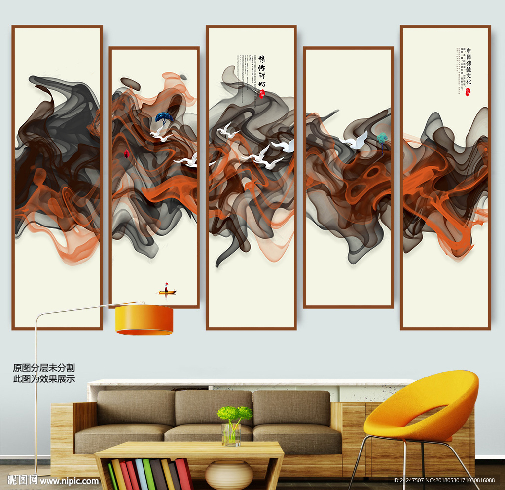 新中式水墨唯美山水