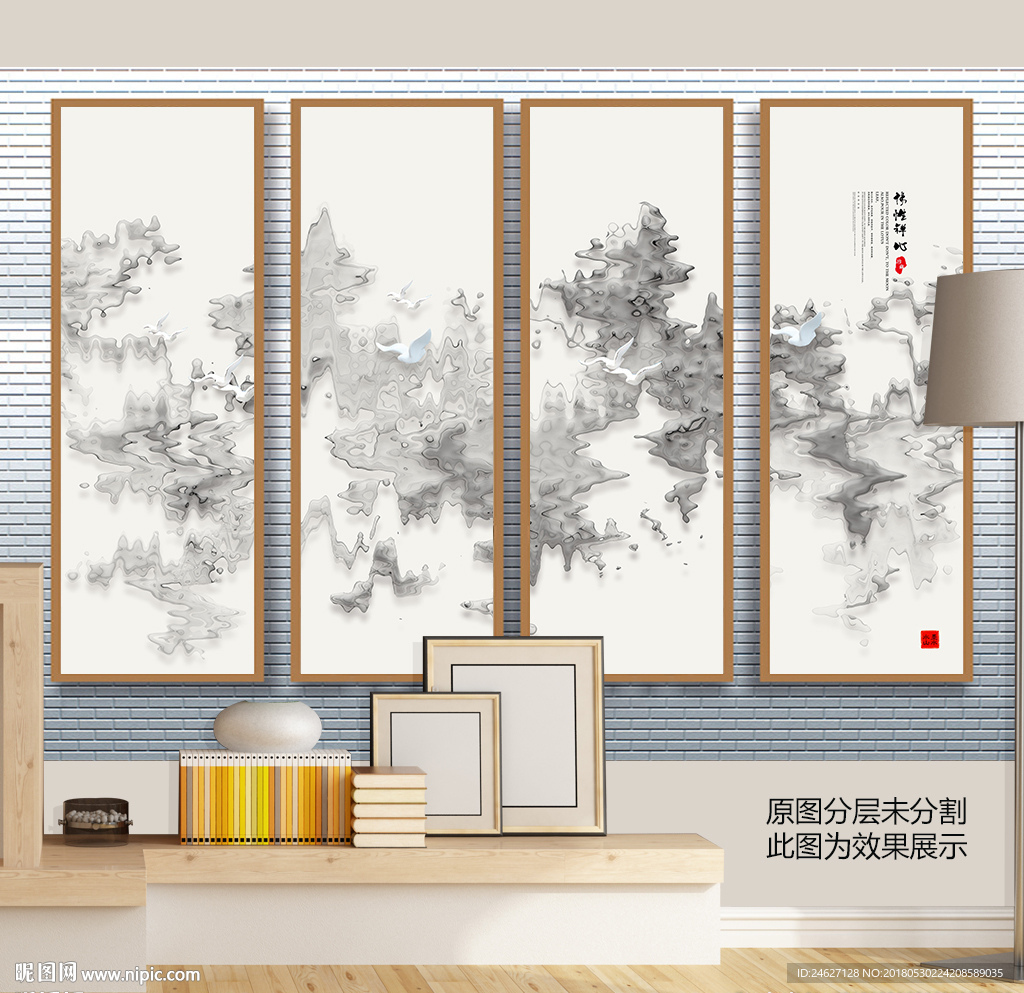 创意线条山水