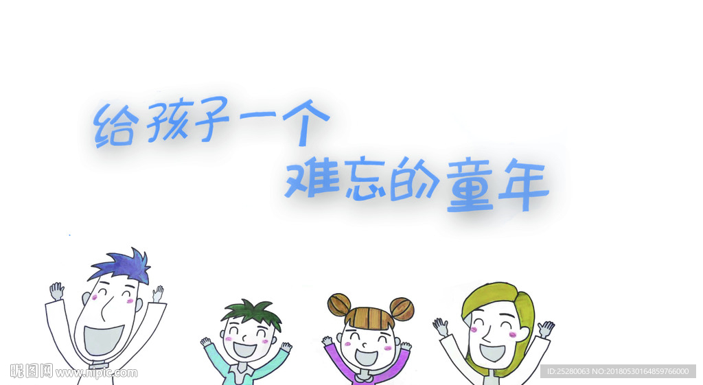 六一