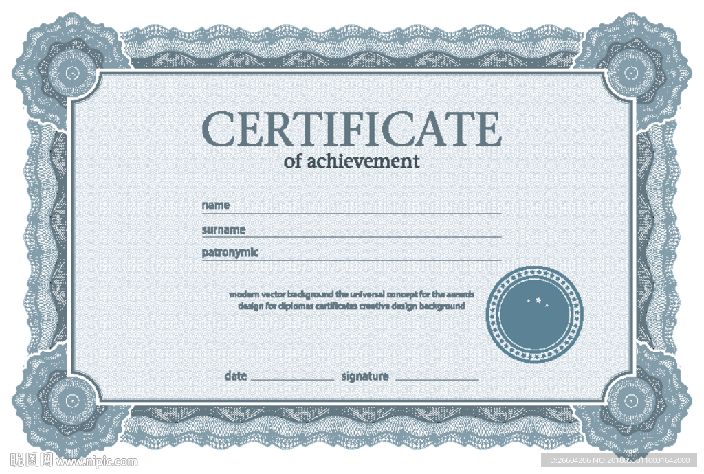 防伪证书国际证书