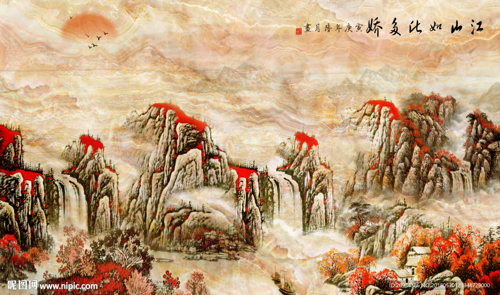 江山如此多娇