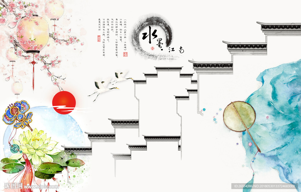 水墨江南