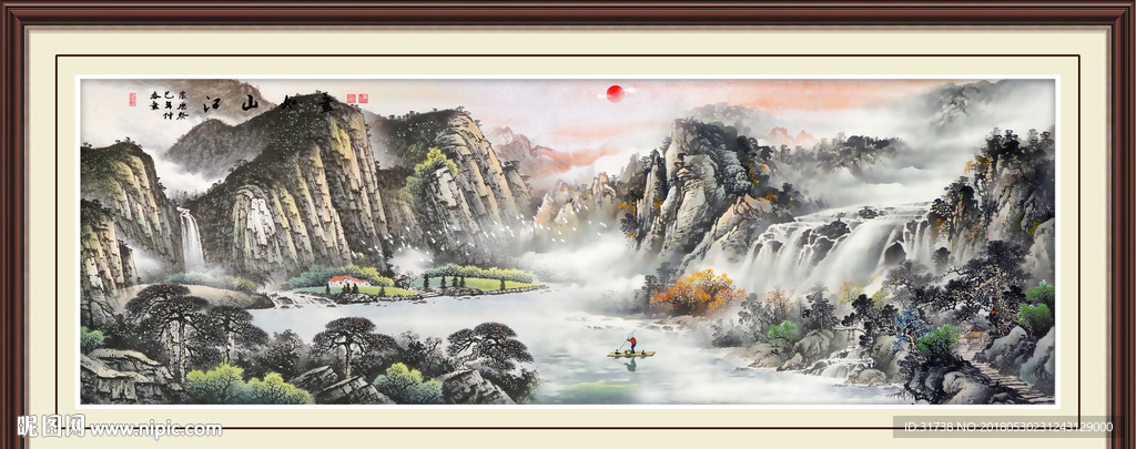山水