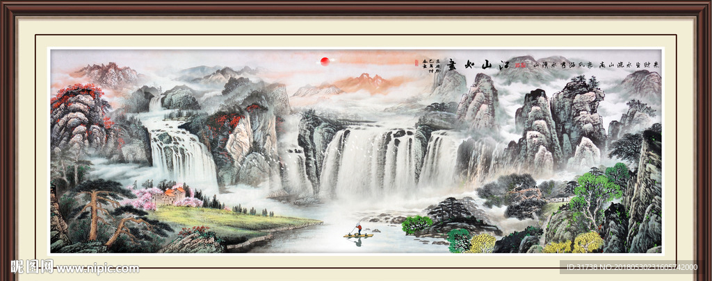 国画