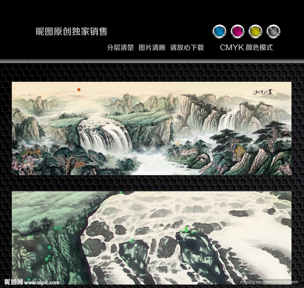 国画