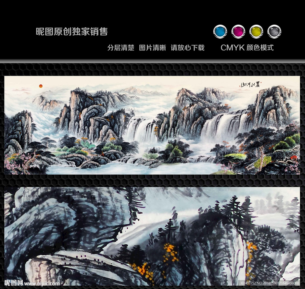 国画